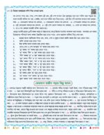 সহজ ক্বারীয়ানা কুরআন মাজীদ (মাঝারি সাইজ) - Image 11