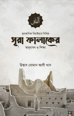 8bf0177b-9597-4eb2-a61c-5790b9261628-Upload-250x391