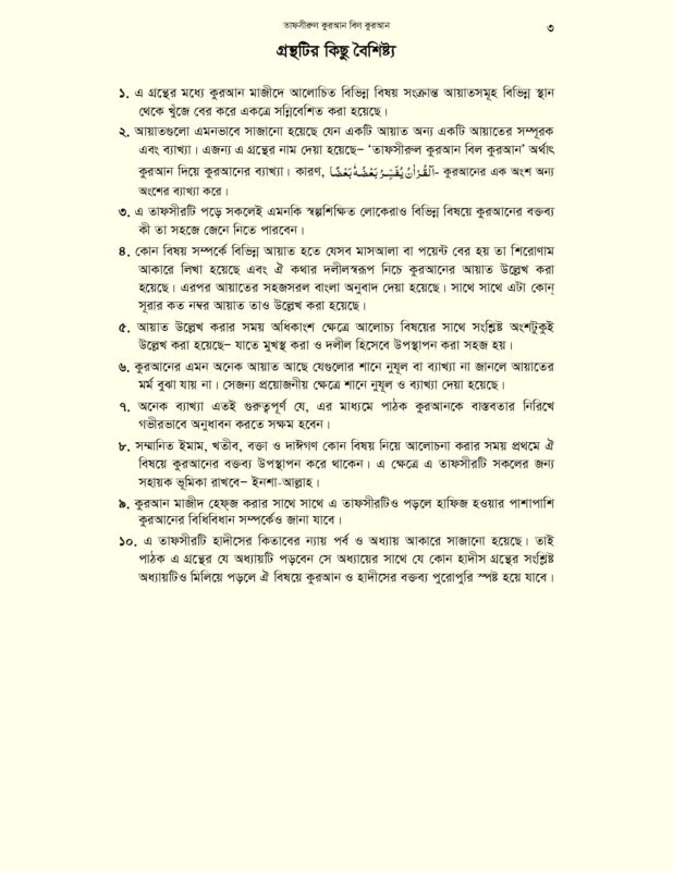 First 2 page + Index_page-0003