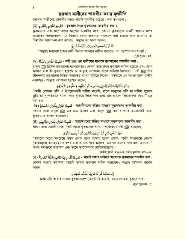 First 2 page + Index_page-0004