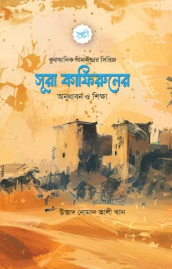 d7a34436-a79e-455e-8fb5-208c9b329b88-Upload-250x391