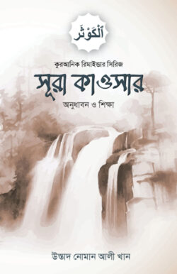 unnamed-file-2-250x386